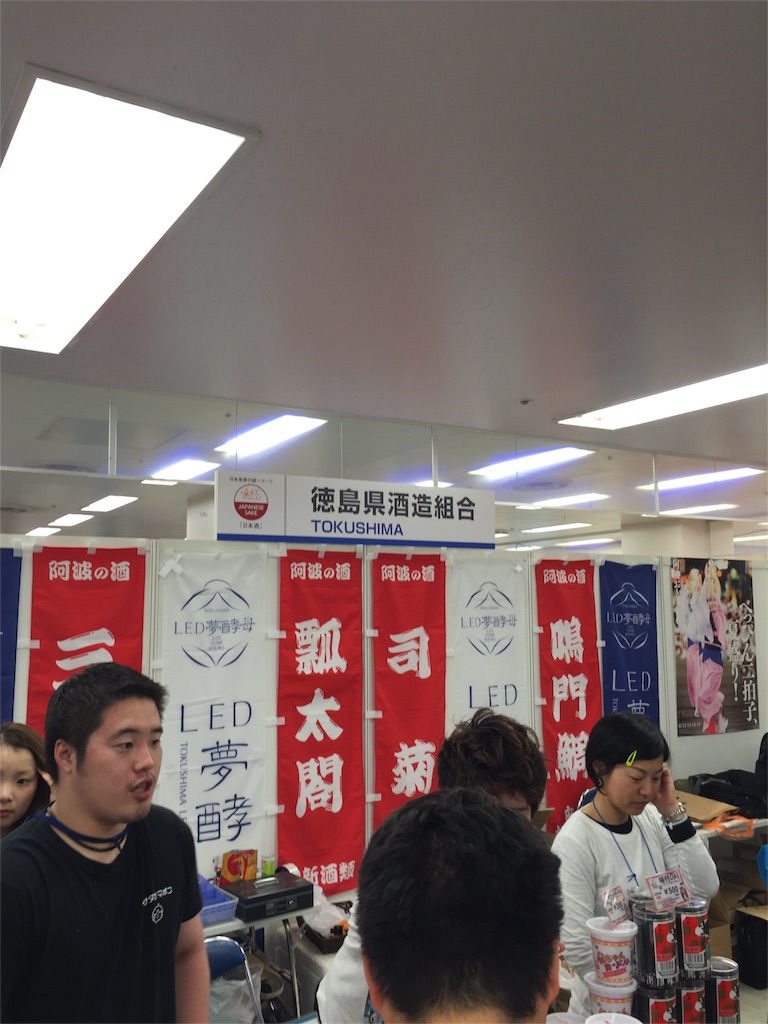 f:id:sakearchive:20160628152654j:image