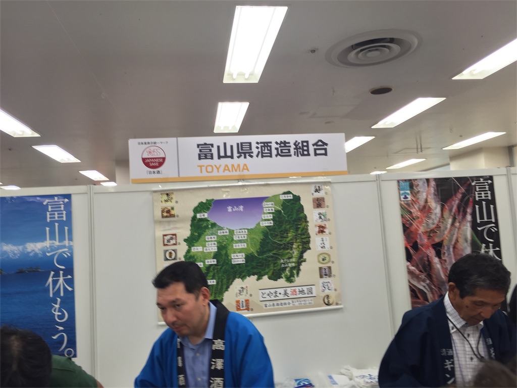 f:id:sakearchive:20160628153023j:image