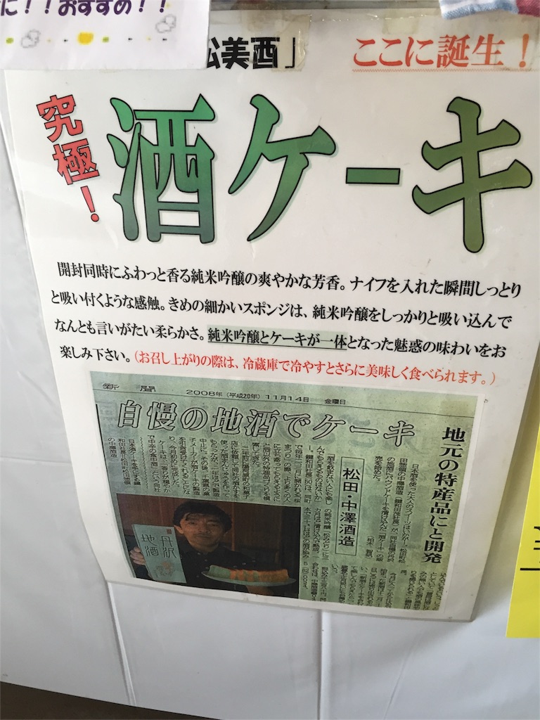 f:id:sakearchive:20160630151225j:image f:id:sakearchive:20160630151225j:image