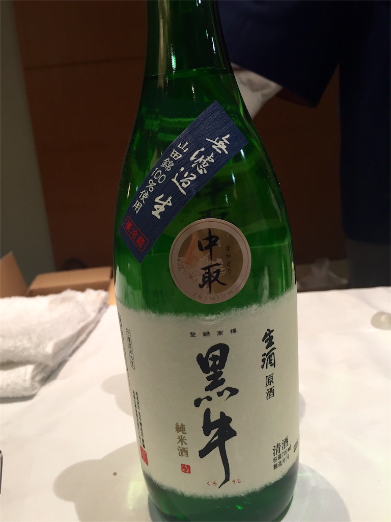 f:id:sakearchive:20160713150330j:image f:id:sakearchive:20160713150330j:image