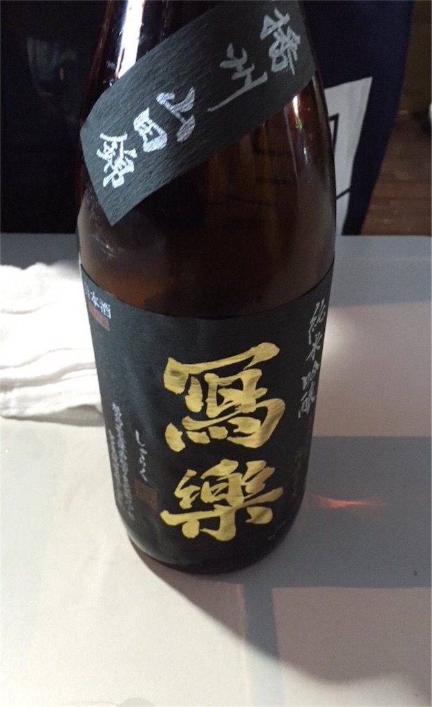 f:id:sakearchive:20160713150550j:image f:id:sakearchive:20160713150550j:image