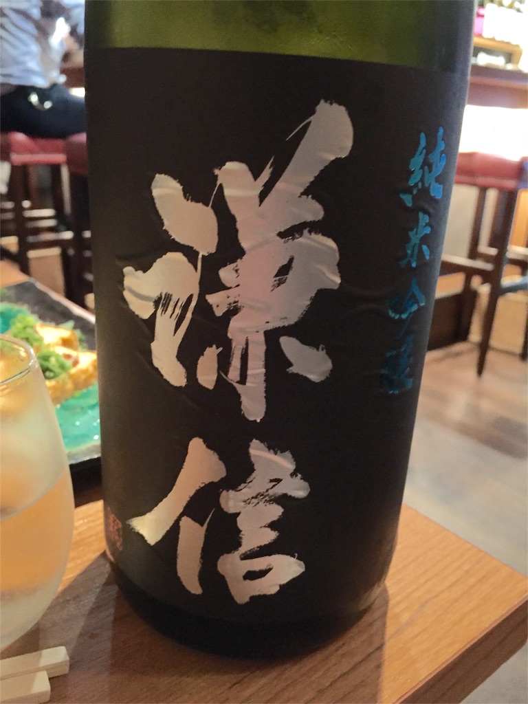f:id:sakearchive:20160713150804j:image f:id:sakearchive:20160713150804j:image