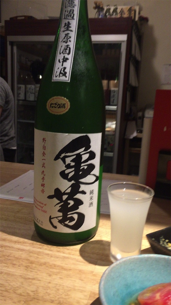 f:id:sakearchive:20160713150921j:image f:id:sakearchive:20160713150921j:image