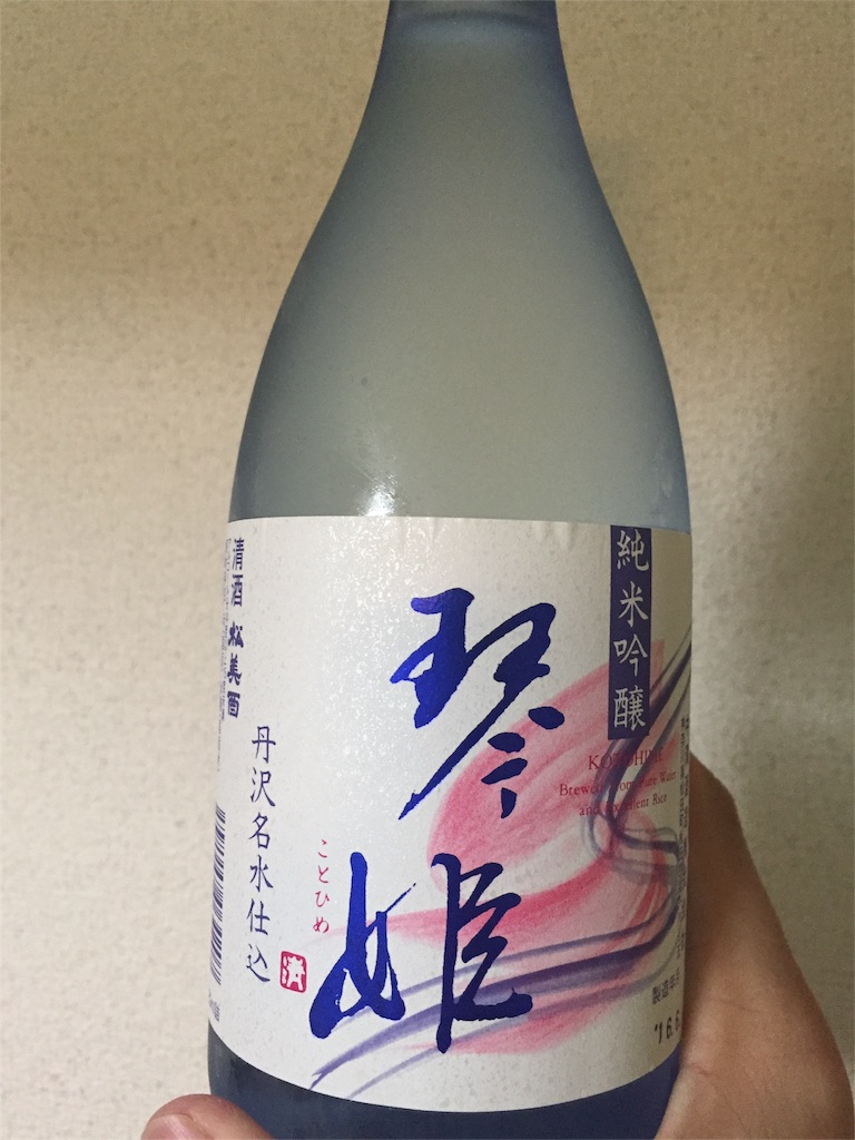 f:id:sakearchive:20160801165944j:image f:id:sakearchive:20160801165944j:image