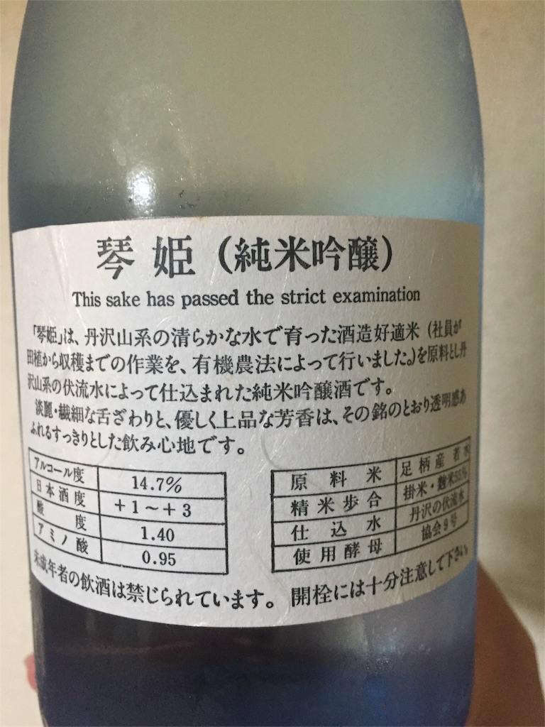 f:id:sakearchive:20160801170002j:image f:id:sakearchive:20160801170002j:image