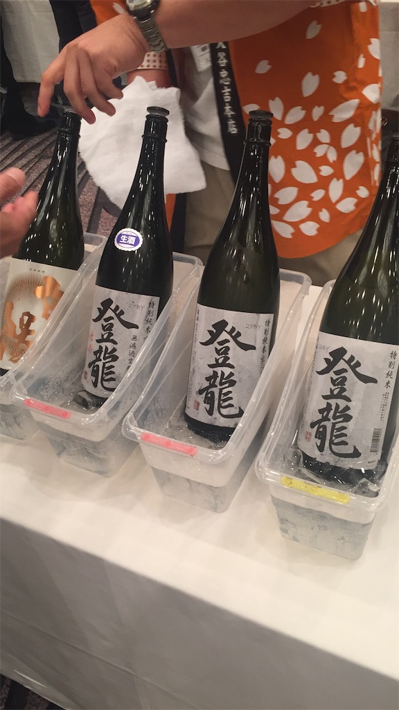 f:id:sakearchive:20160811173550j:image f:id:sakearchive:20160811173550j:image