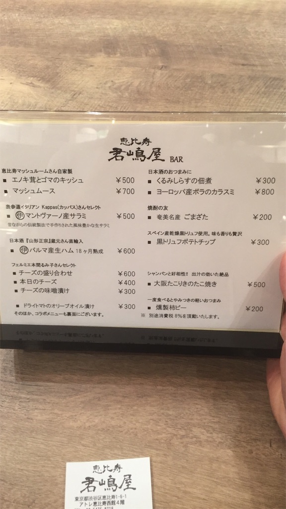 f:id:sakearchive:20160824152246j:image f:id:sakearchive:20160824152246j:image