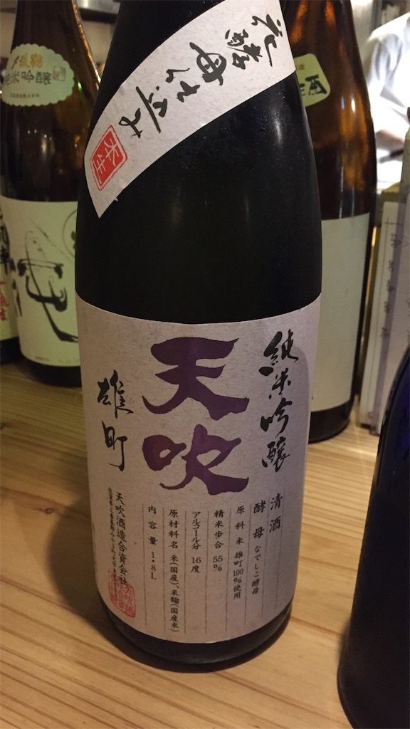 f:id:sakearchive:20160902155140j:image f:id:sakearchive:20160902155140j:image