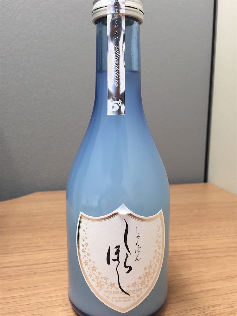 f:id:sakearchive:20161028142848j:image f:id:sakearchive:20161028142848j:image