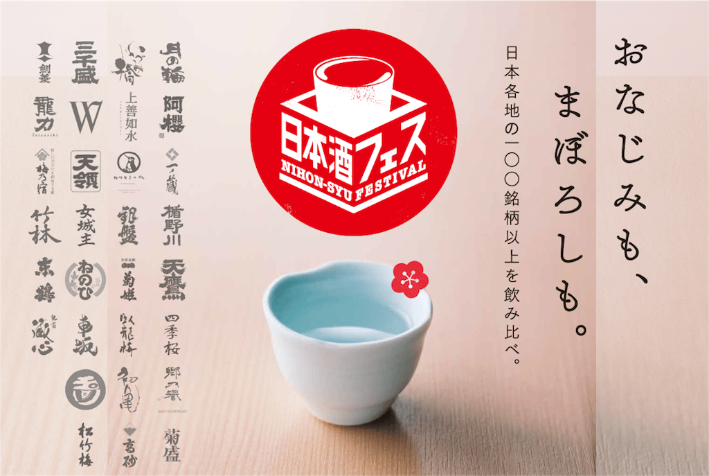 f:id:sakearchive:20161229151531p:image f:id:sakearchive:20161229151531p:image