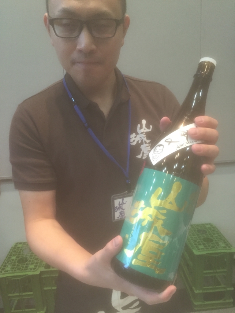 f:id:sakearchive:20170126172422j:plain