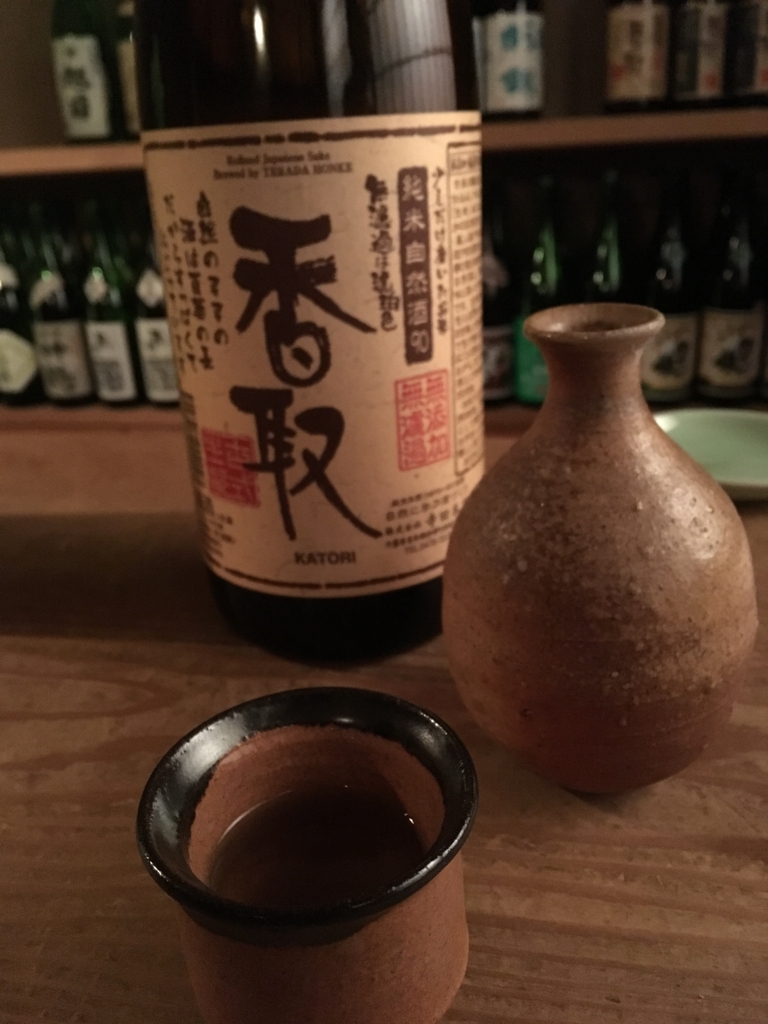 f:id:sakearchive:20170213164909j:plain