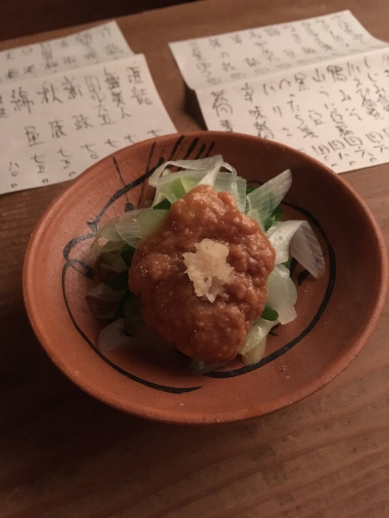 f:id:sakearchive:20170223211836j:plain