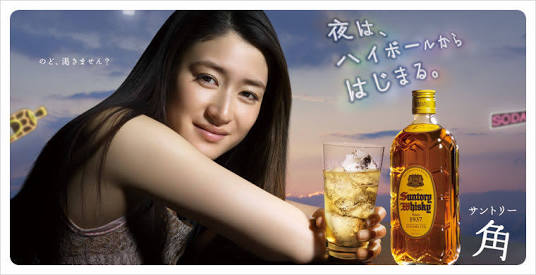 f:id:sakearchive:20170412132235j:plain