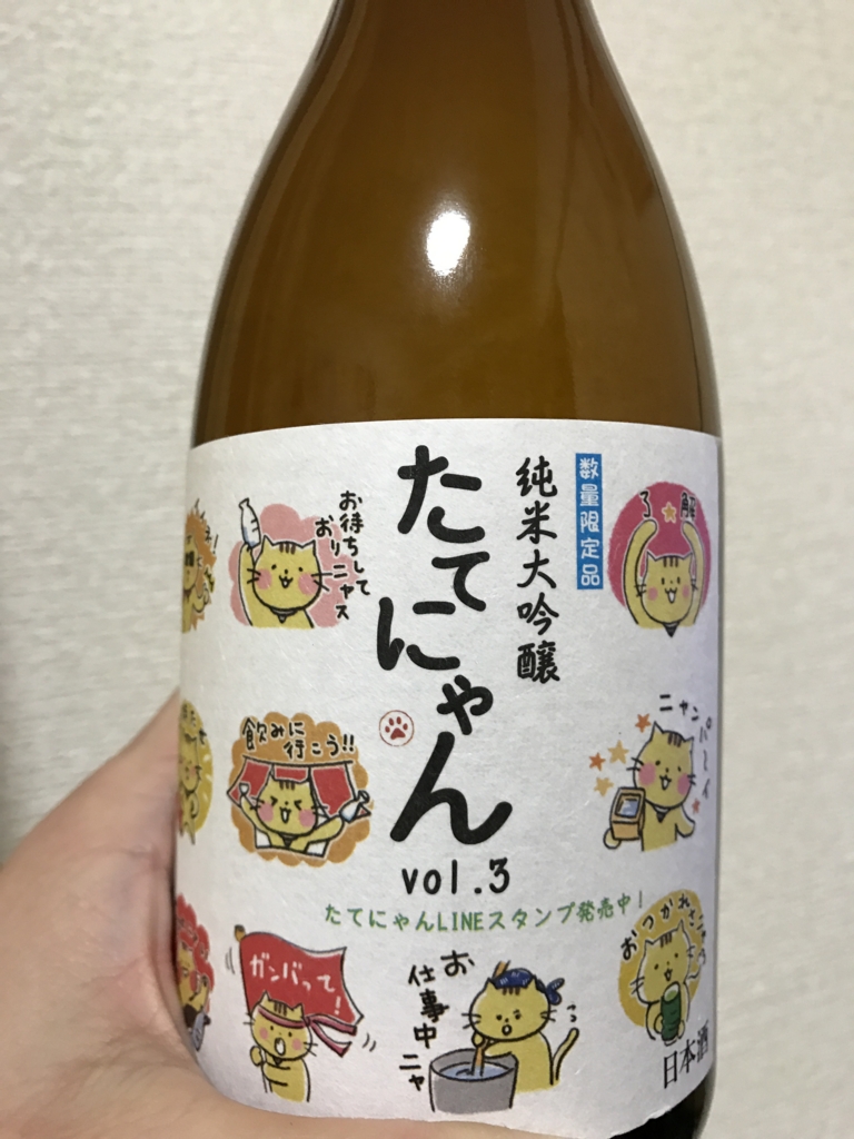 f:id:sakearchive:20170421111532j:plain f:id:sakearchive:20170421111532j:plain