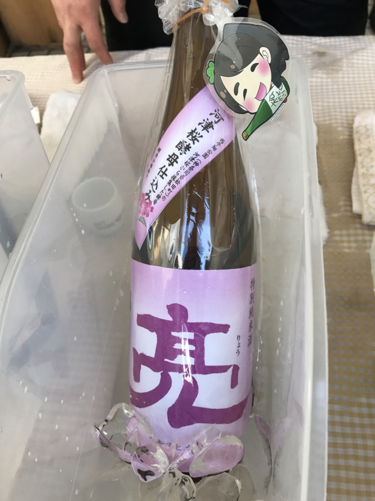 f:id:sakearchive:20170424133205j:plain