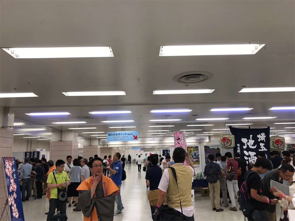 f:id:sakearchive:20170621192246j:image