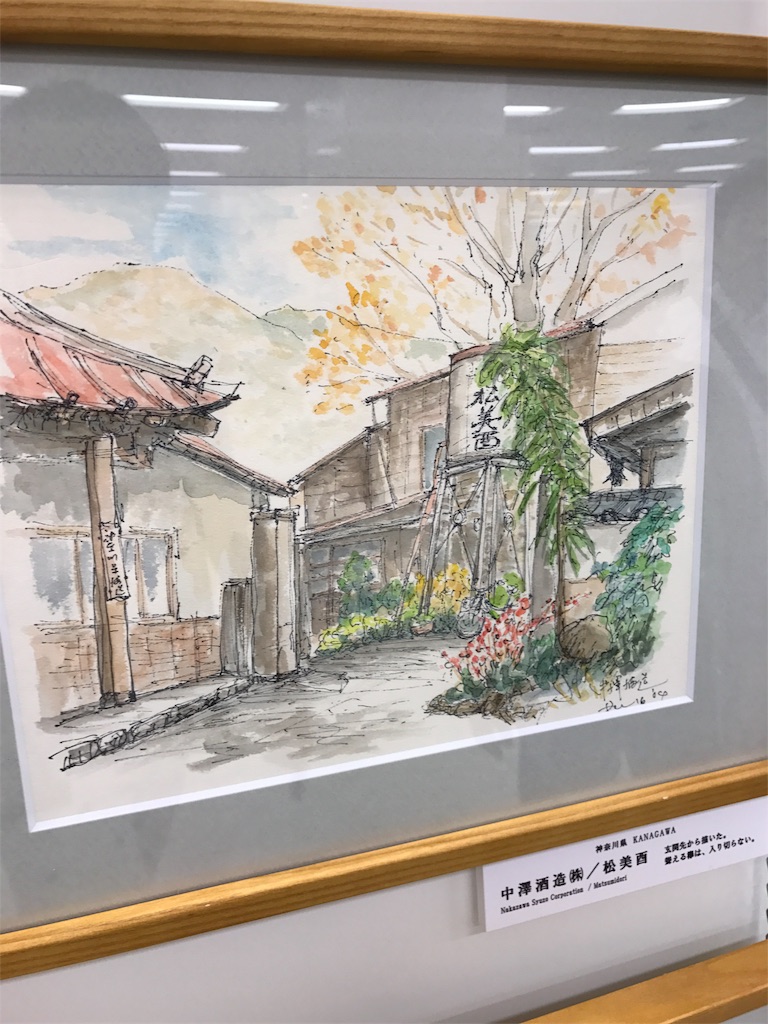 f:id:sakearchive:20170621193247j:image