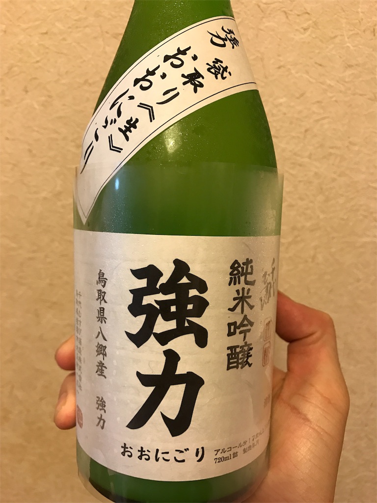 f:id:sakearchive:20170625141055j:image f:id:sakearchive:20170625141055j:image