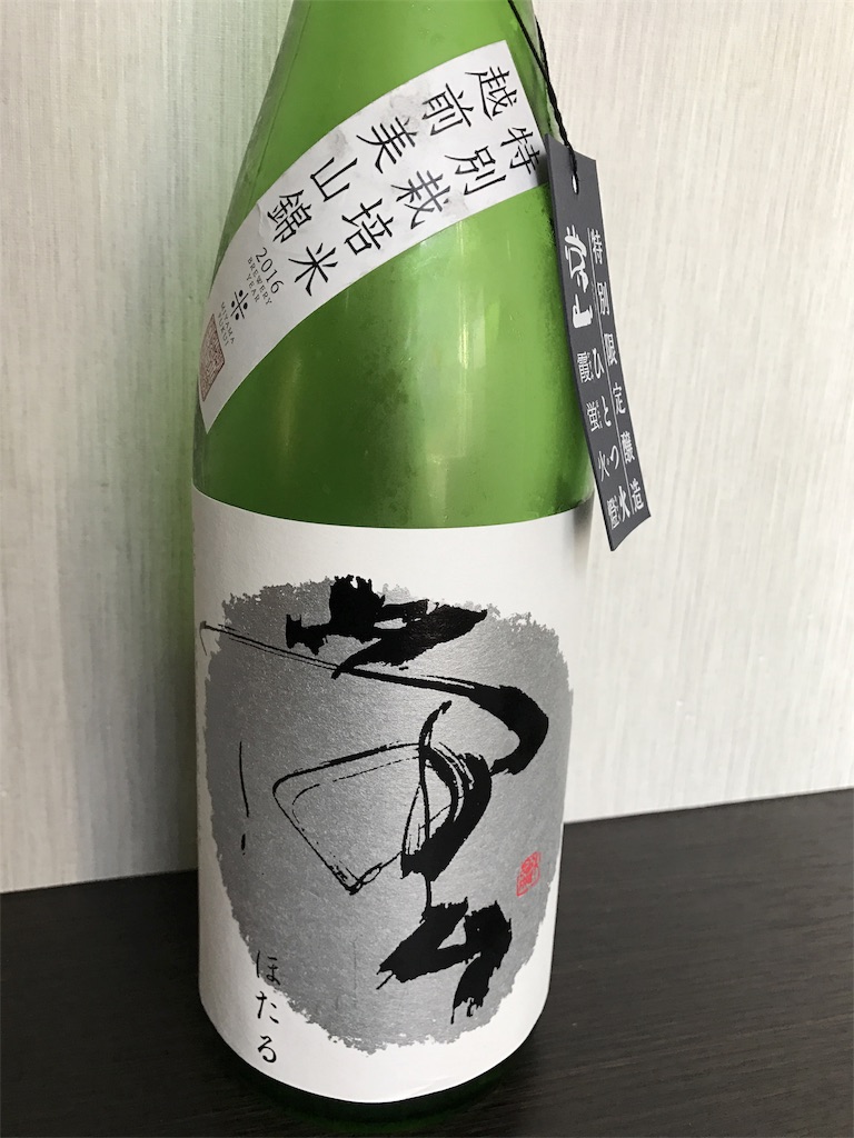 f:id:sakearchive:20170726104714j:image f:id:sakearchive:20170726104714j:image