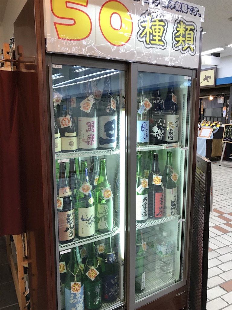 f:id:sakearchive:20170801113003j:image