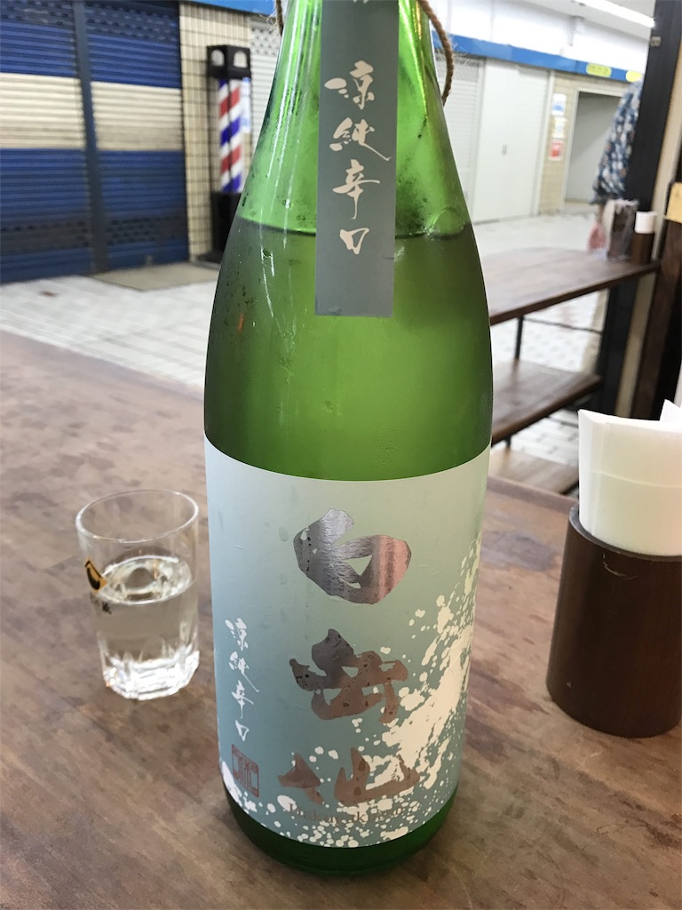 f:id:sakearchive:20170801113014j:image