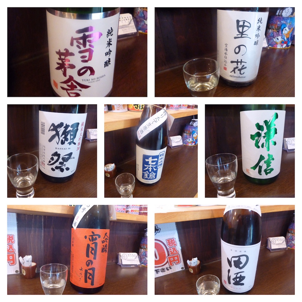 f:id:sakearchive:20170801154251j:image