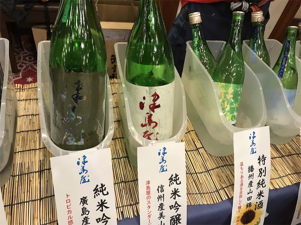 f:id:sakearchive:20170808152315j:image