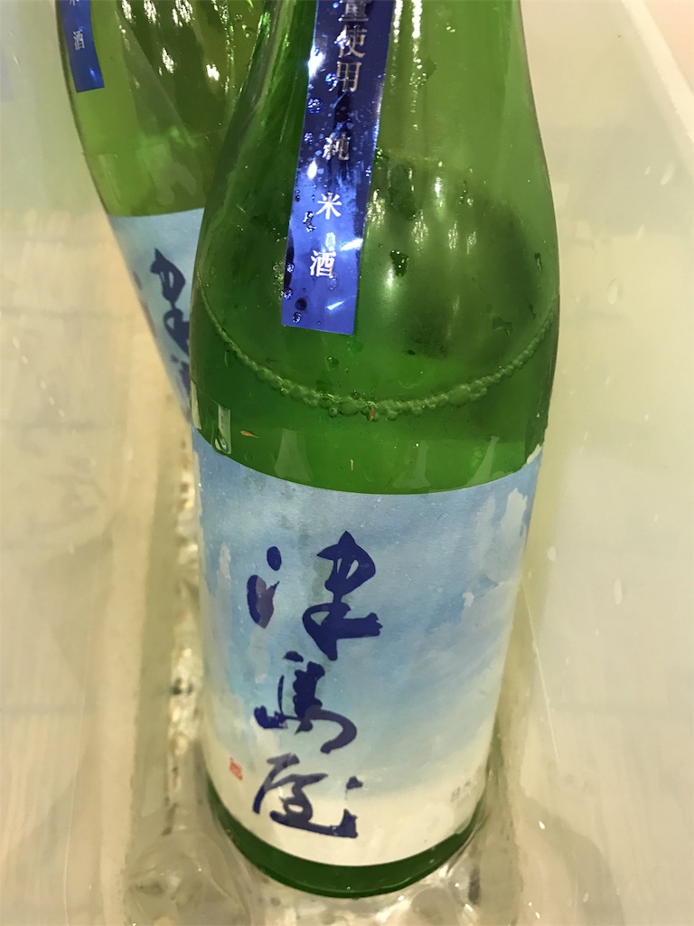 f:id:sakearchive:20170808152327j:image