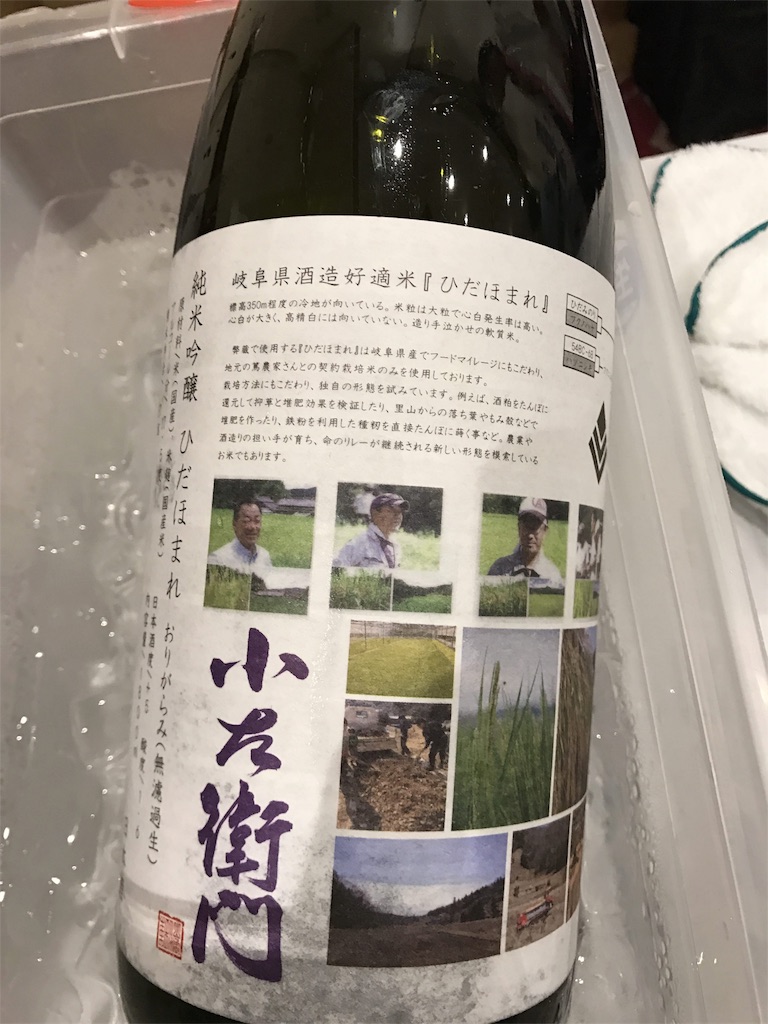 f:id:sakearchive:20170808153043j:image