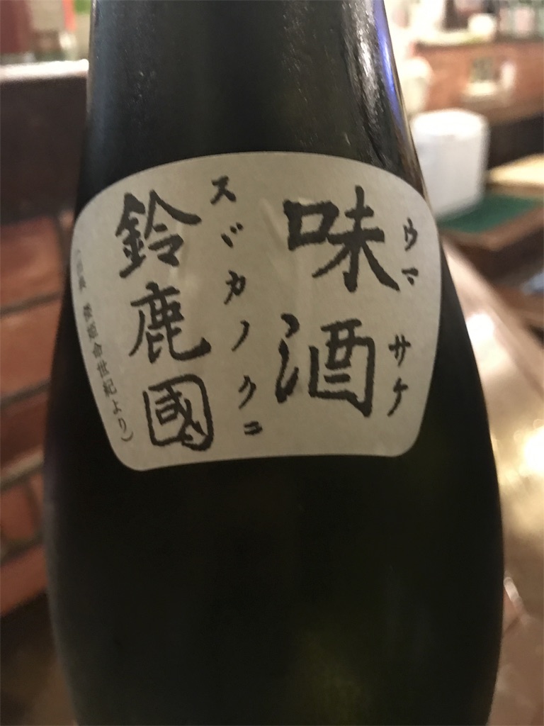f:id:sakearchive:20170809163202j:image