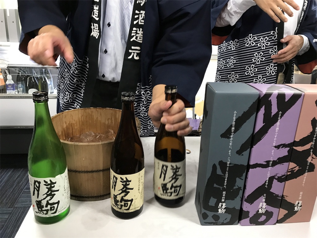 f:id:sakearchive:20170912163719j:image