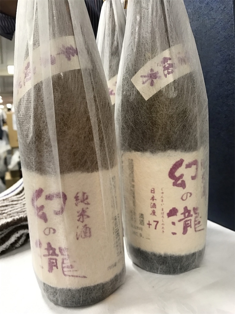 f:id:sakearchive:20170913151044j:image