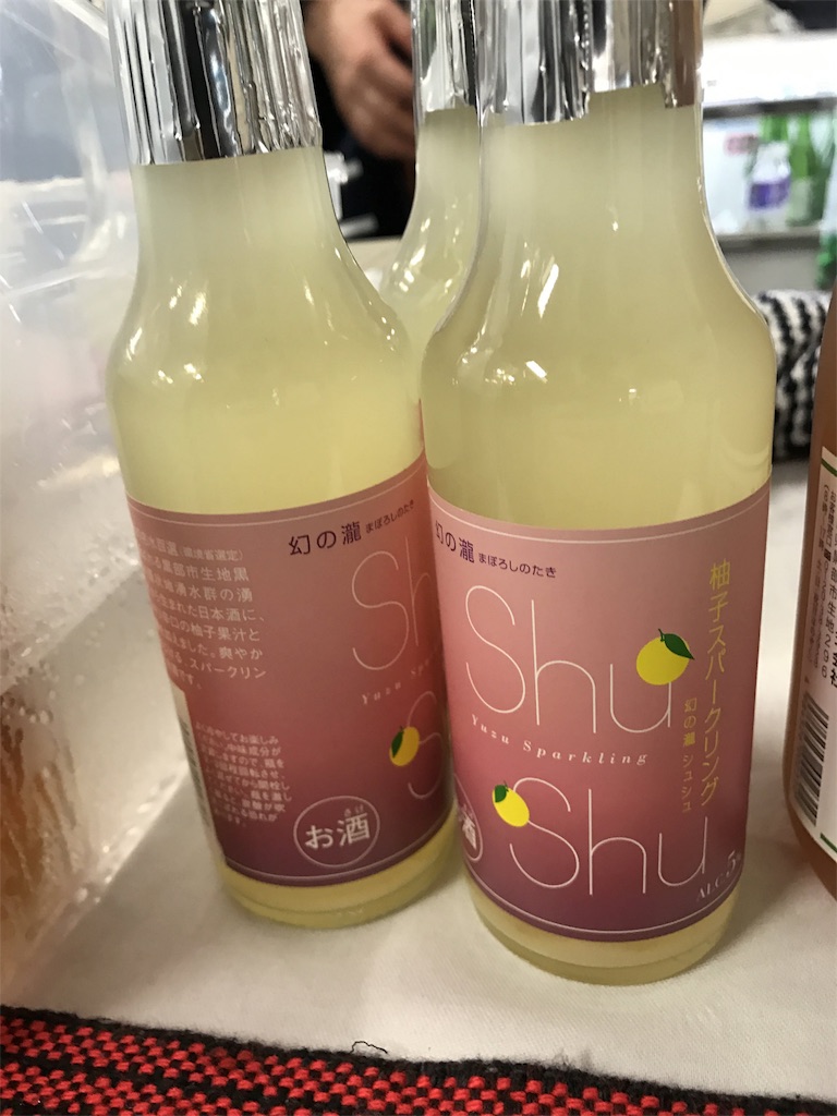 f:id:sakearchive:20170913151100j:image