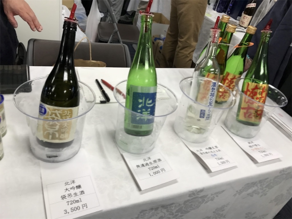 f:id:sakearchive:20170913151128j:image