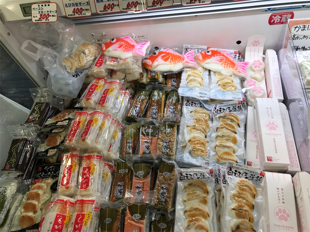 f:id:sakearchive:20170913151206j:image