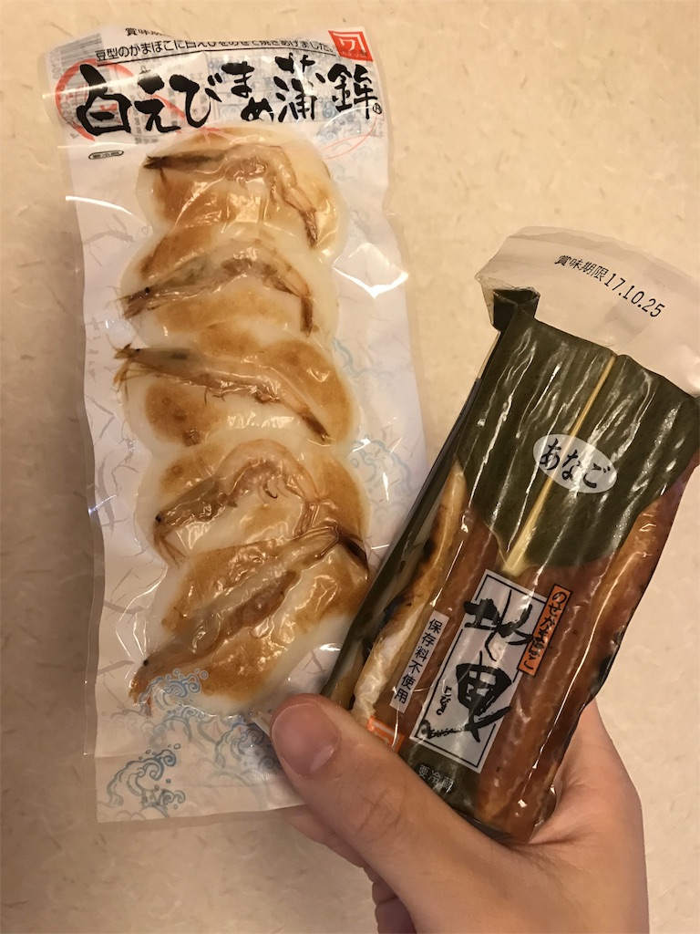 f:id:sakearchive:20170916135540j:image