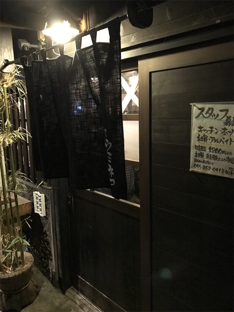 f:id:sakearchive:20170916163136j:image