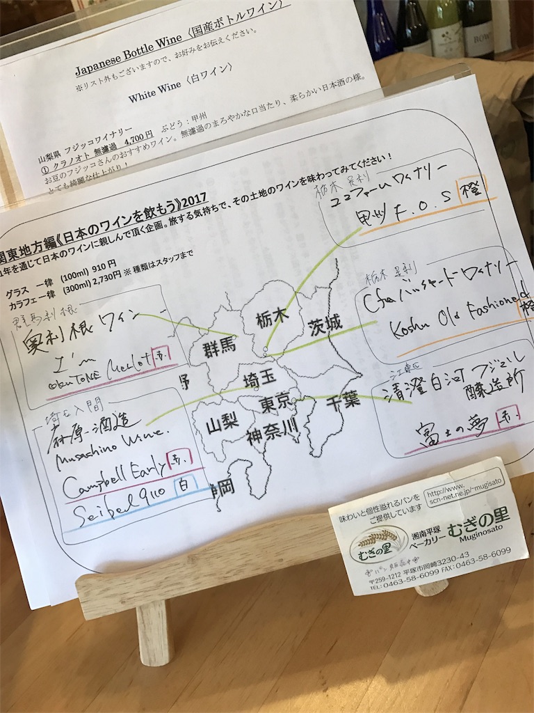 f:id:sakearchive:20171001163608j:image
