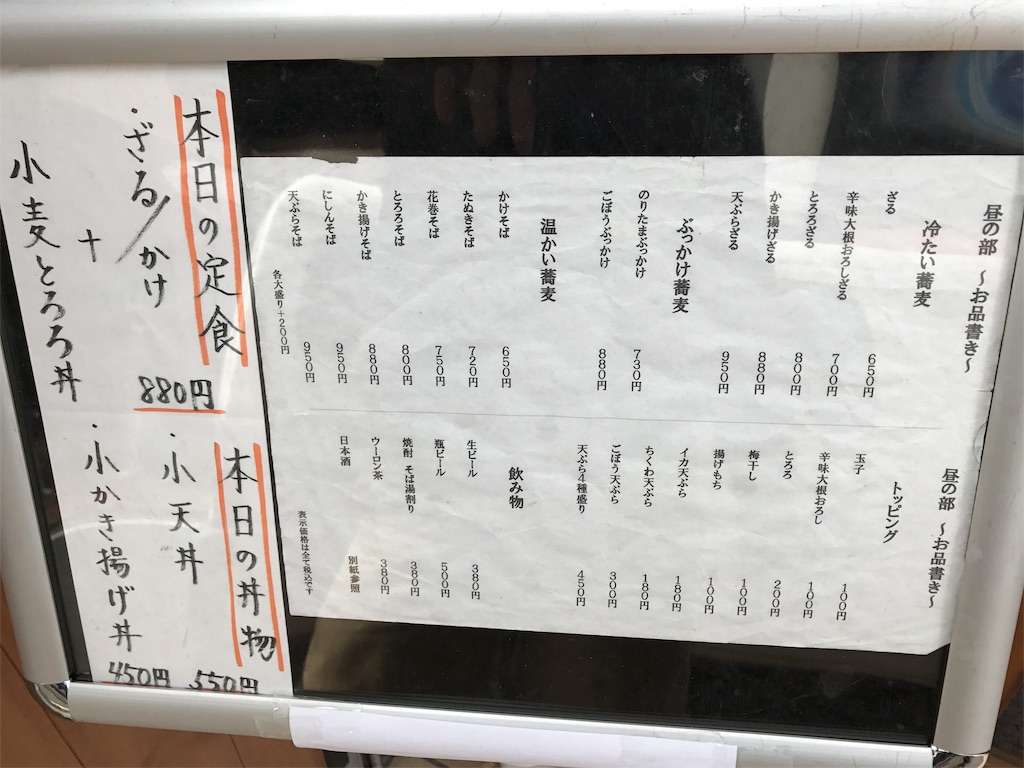 f:id:sakearchive:20171007111931j:image