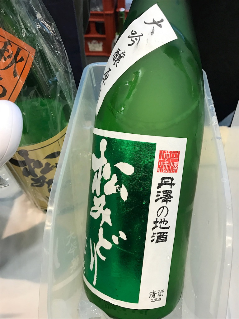 f:id:sakearchive:20171030163918j:image
