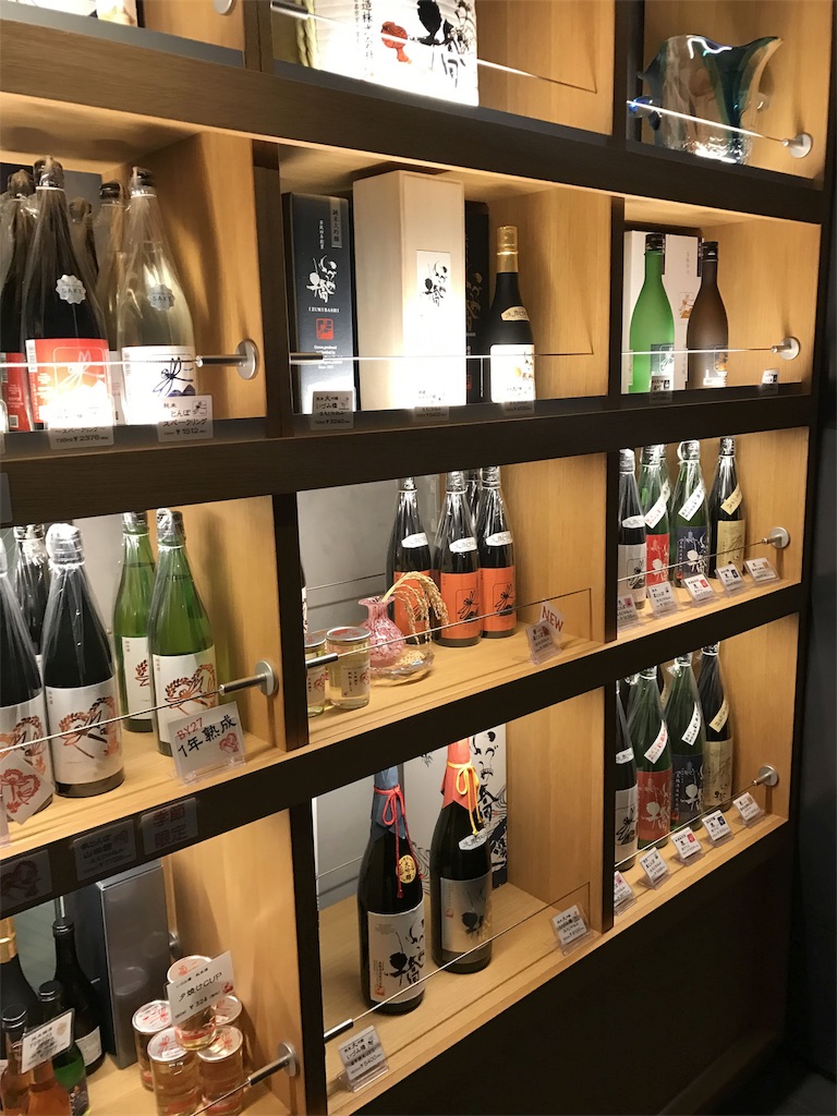 f:id:sakearchive:20171111144046j:image