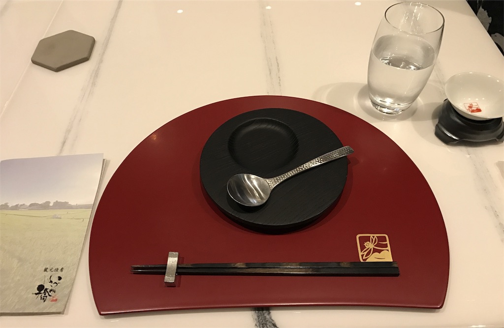 f:id:sakearchive:20171111144108j:image