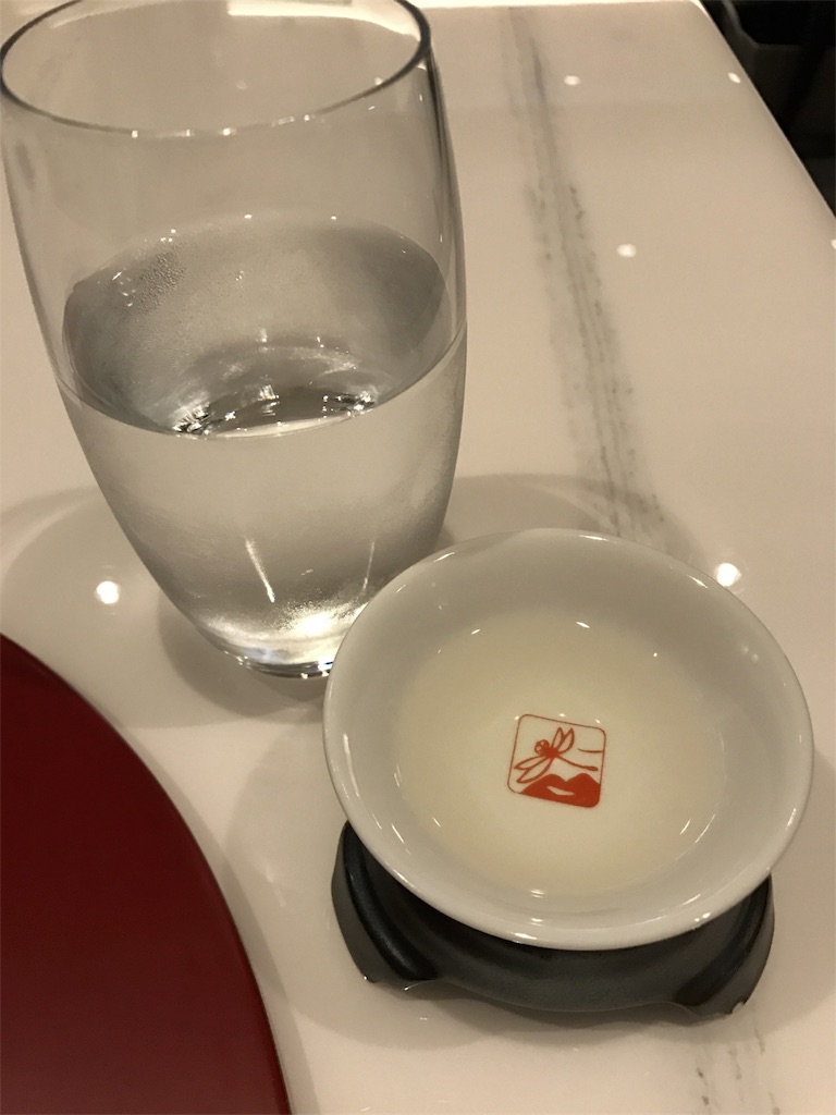 f:id:sakearchive:20171111144200j:image