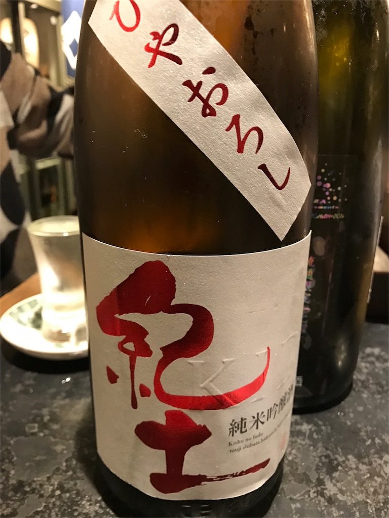 f:id:sakearchive:20171112085935j:image