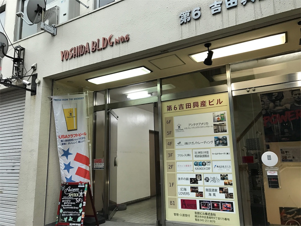 f:id:sakearchive:20171115055655j:image