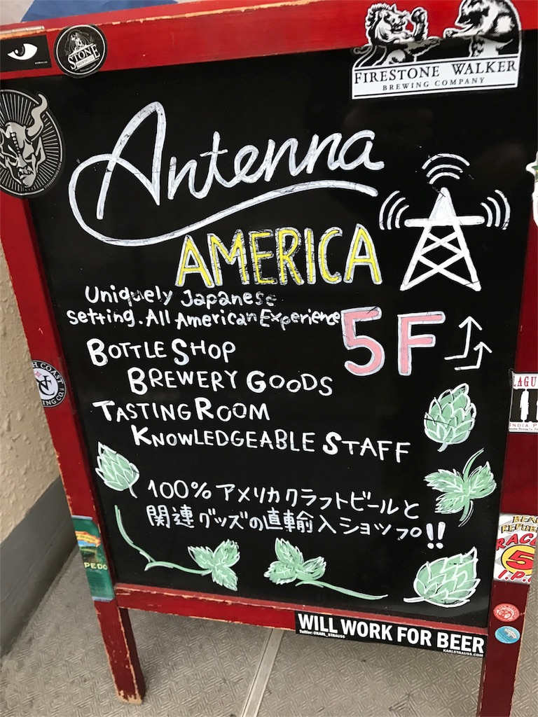 f:id:sakearchive:20171115055706j:image