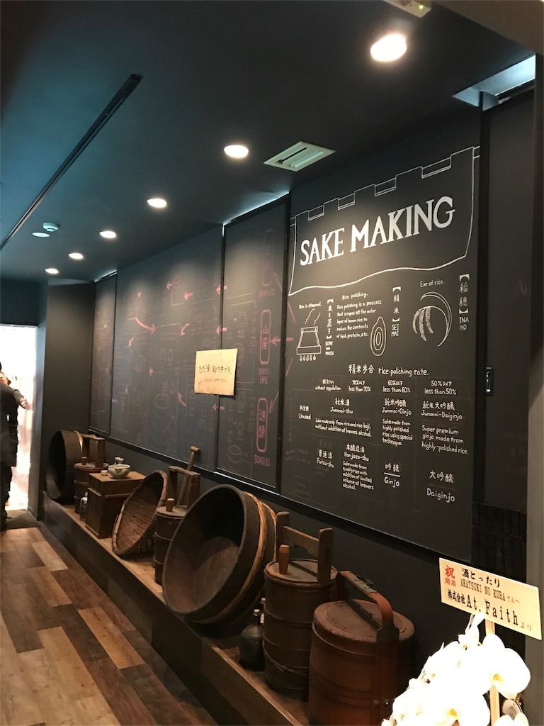 f:id:sakearchive:20171126173927j:image f:id:sakearchive:20171126173927j:image