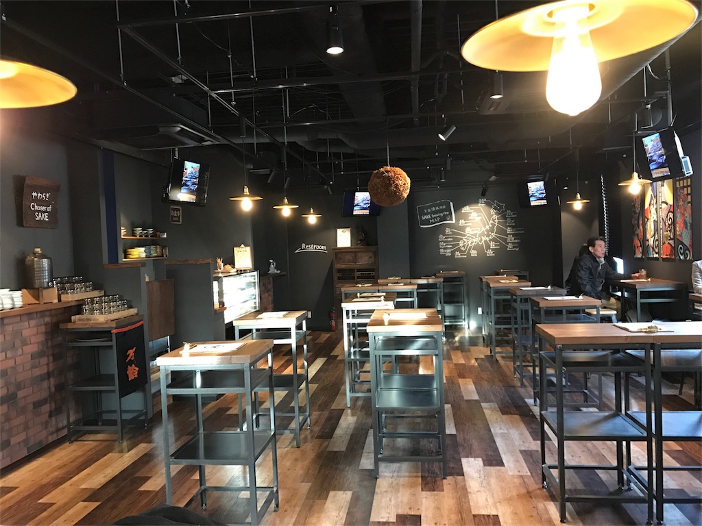 f:id:sakearchive:20171126174803j:plain f:id:sakearchive:20171126174803j:plain