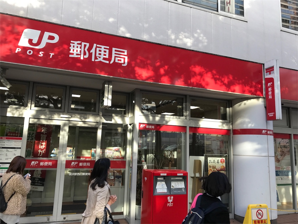 f:id:sakearchive:20171127123806j:image f:id:sakearchive:20171127123806j:image